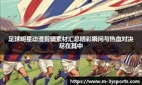 2025年“李宁杯”新闻界羽网匹邀请赛在北京举行