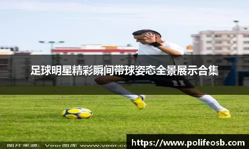 开拓者再胜火箭 杨瀚森替补建功